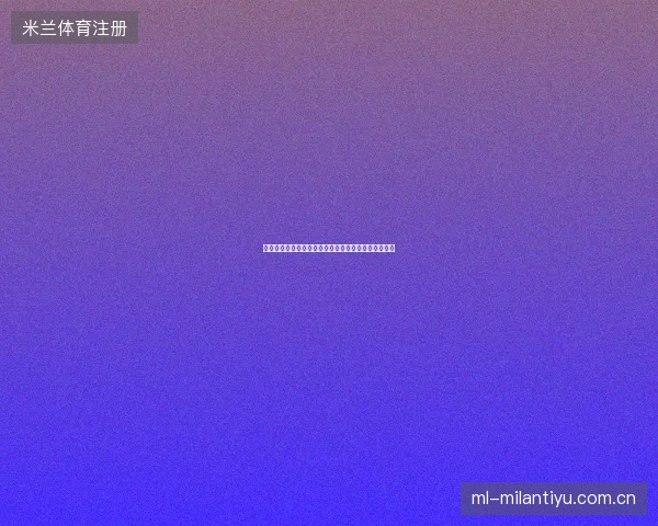 龙井市网站优化难？排名工具与关键词优化师助您突围
